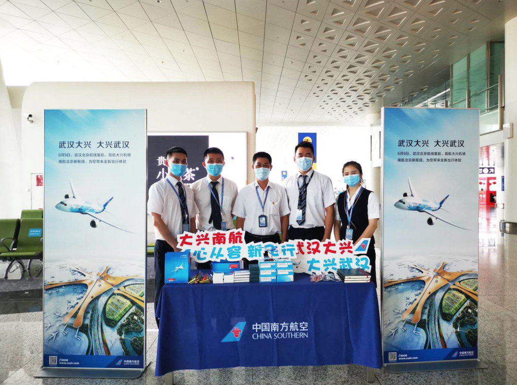 WX20200611-100759.png WX20200611-100759.png