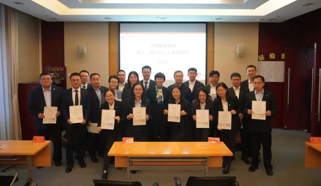 结业.jpeg 结业.jpeg