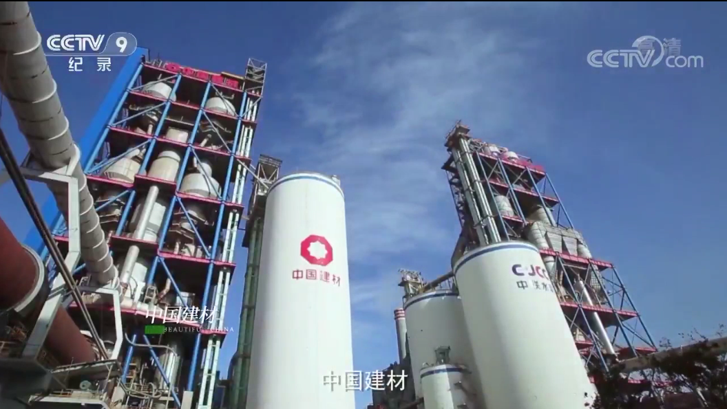 央视生态环保纪录片《美丽中国》第二集：蓝天白云