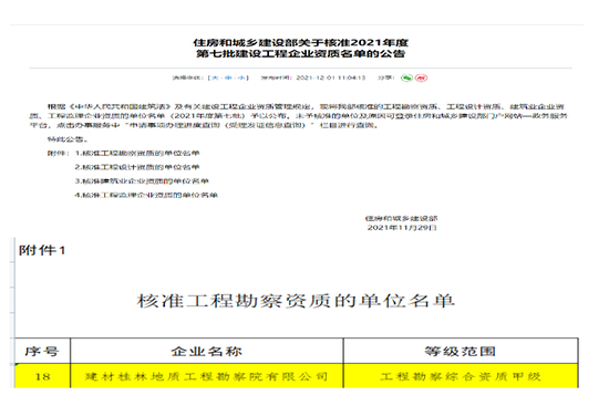 广西.png 广西.png