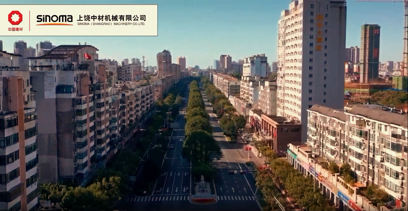 疫情防控进行中，生产经营不放松-上饶中材