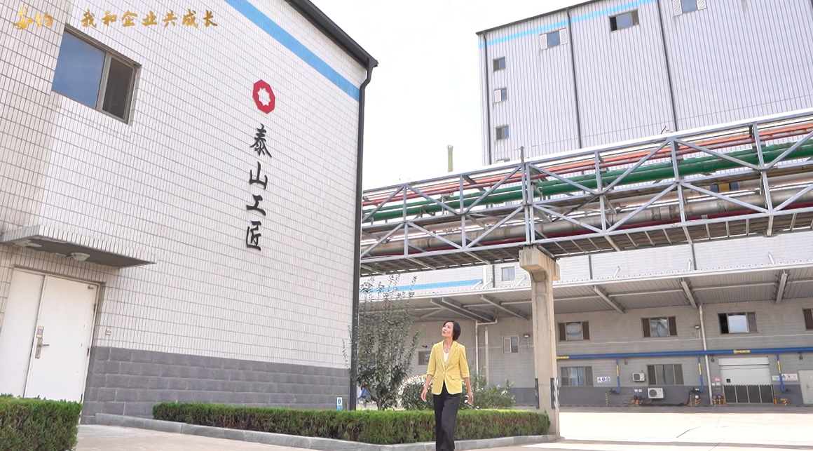 《茹约·我和企业共成长》第3期对话泰玻全国劳模取得者温广勇