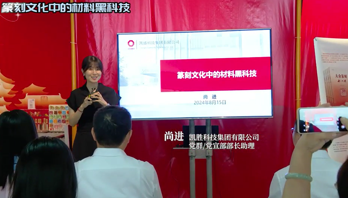  哇噻！“魔粉”“挂在墙上的油田”和篆刻文化的奇妙之旅~ 