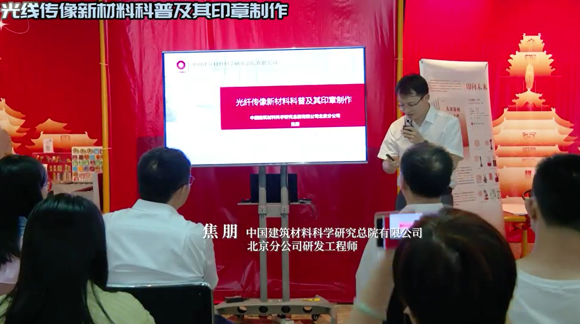 神奇！上亿根光纤聚在一起能传像？