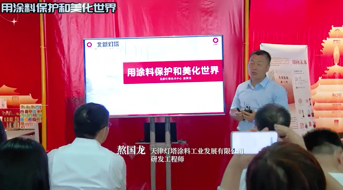 揭秘！涂料如何在大国重器领域大显身手